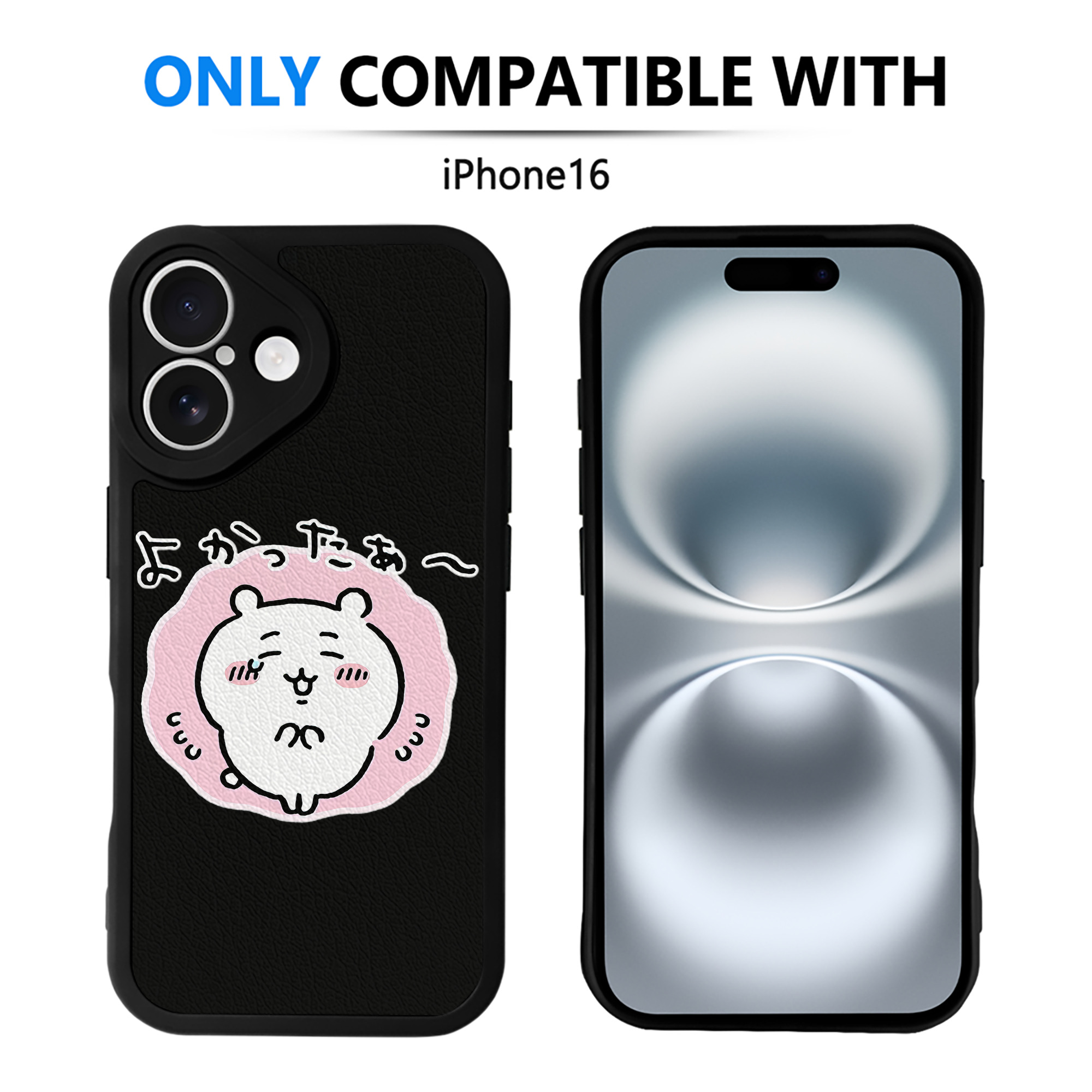 （画像用） ちいかわ ちいかわ Chii-kawa chiikawa 【iPhone 16シリーズ対応】シリコンスマホケース（レザー調） 材質：シリコン